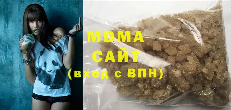 MDMA crystal  Пятигорск 